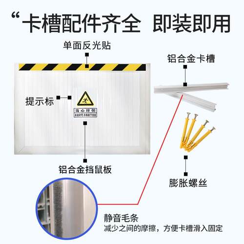 云南挡鼠板配电室门档定