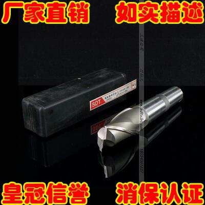 二刃齿超硬锥柄立铣刀材