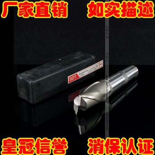 二刃齿超硬锥柄立铣刀材