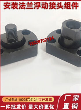 浮动接头FJMA FJMB FJMC FJUMA FJUMB FJUMC 4/5/6/8/10/12/16/20