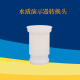 水质演示器转换接头水质检测配件水龙头水测试水宝适合各种水龙头
