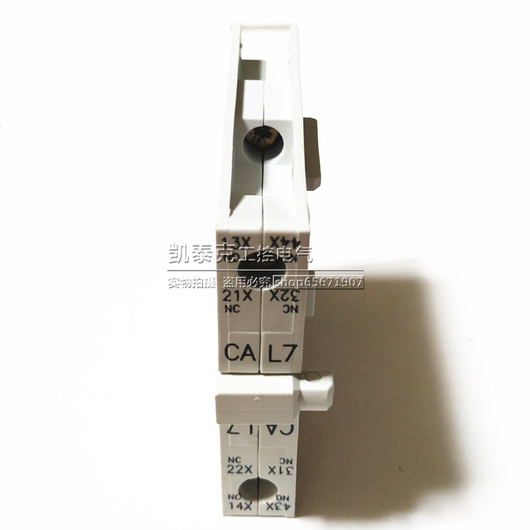 原厂正品交流接触器辅助