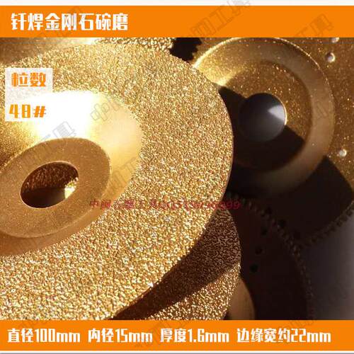 金刚石平面打磨大理石花岗岩石英石瓷砖磨片钎焊角磨机干磨盘倒角