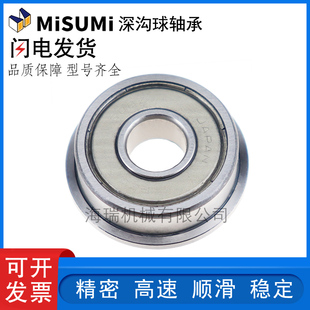 日本进口国产深沟球轴承C-SFL686 688 6900 6901 6902 692 693ZZ