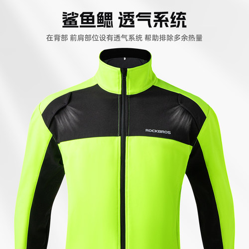 洛克兄弟骑行服套装男抓