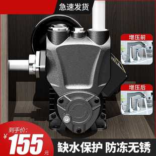 增压泵家用全自动静音自来水增压泵热水器管道加压泵加压水泵220v