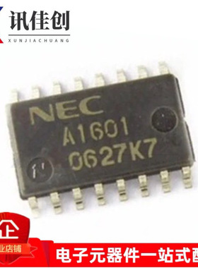 全新原装 UPA1601GS A1601 贴片SOP-16 工控电源管理芯片IC