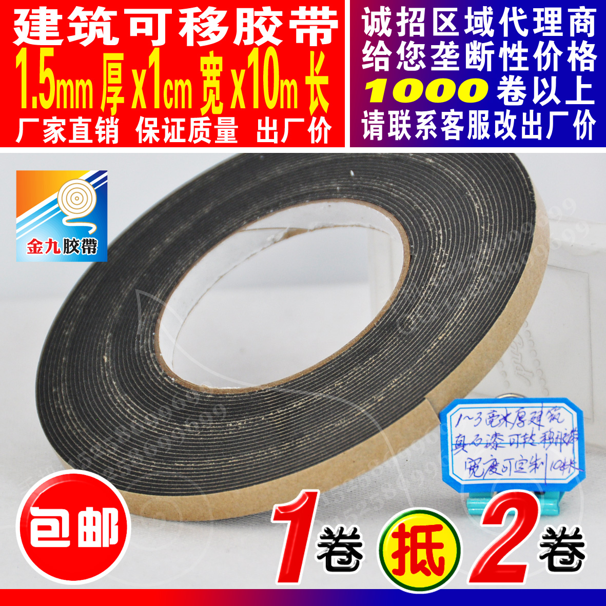 单面可转移建筑外墙仿砖