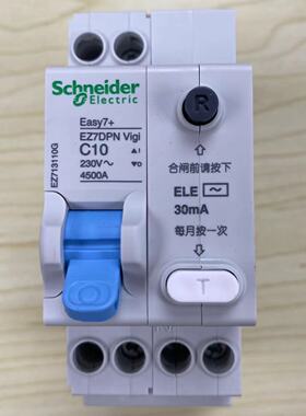 正品全新特价 漏电保护器 ez7dpn vigi 1P+n  C10A