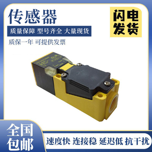 VN4X2电感式 图尔克型BI15 传感器 AP6X2 S100 CP40 FZ3X2