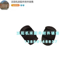 7114 沈阳机床CA6140A 凸凹块 定位块 7115 CA6150A变速手轮压块