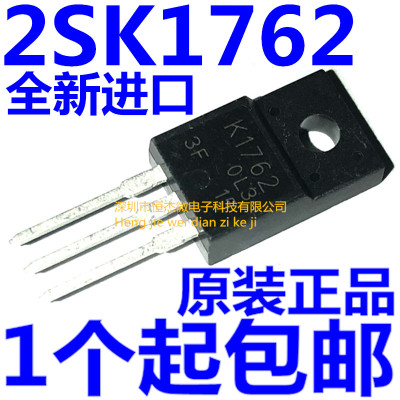全新原装进口 2SK1762 K1762 450V 12A 直插TO-220F 三极管