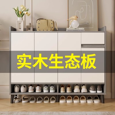 楼道鞋柜家用门口大容量入户玄关柜2023新爆款实木收纳经济型鞋架