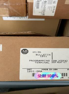 【工控数码】【HSGK议价】1201-DMA议价