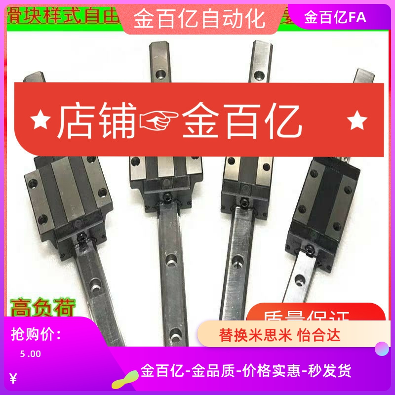 640直线导轨C-SXR24/SX2R28/SXRZ33-160/220/280/340/400/460/520