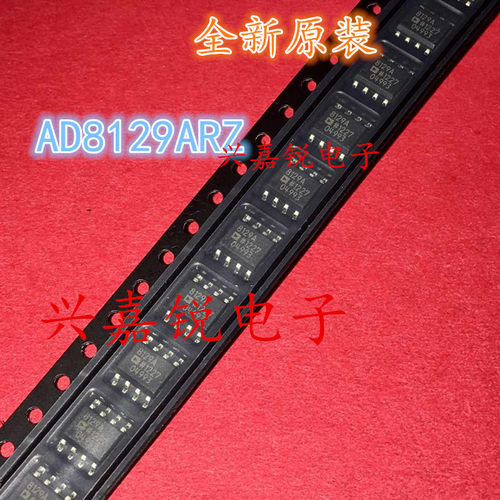 AD8129 AD8129ARZ 全新原装SOP8 270MHz低差分接收器放大器IC