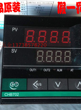 原装汇邦电子 CHB702-011-0112014/3 智能温控仪 逻辑电平输出K型