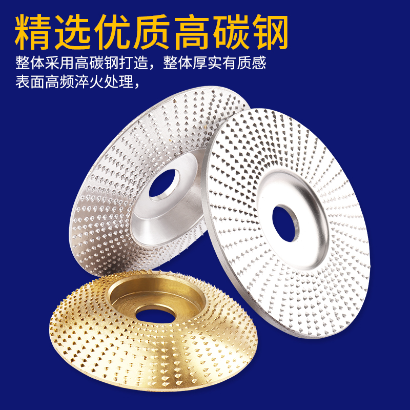 角磨机盘轮木工圆材打具