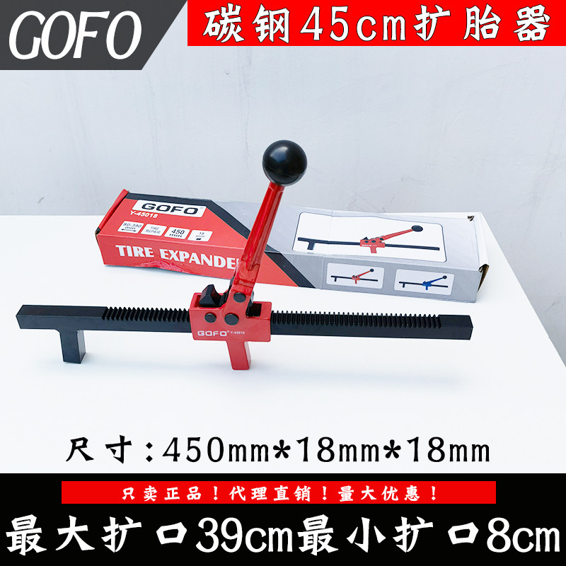 手动扩胎器/轮胎扩口工具补胎工具汽车补胎工具撑轮胎扩张器包邮,饰品/流行首饰/时尚饰品新,摆件,淘宝优惠券,粉丝福利购,淘宝优惠卷