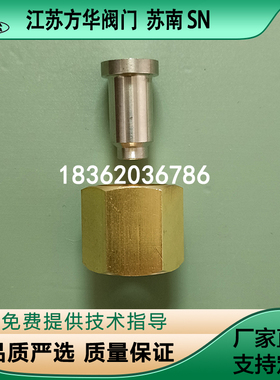 M20*1.5黄铜螺帽螺母304焊芯氧气管道压力表座焊座内丝活接焊接头