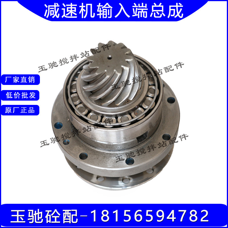 仕高玛SICOMA主机减速箱配件输入端2方310搅拌机减速机盘齿伞齿轴