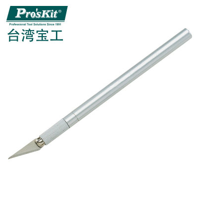 台湾宝工雕刻刀小号手机