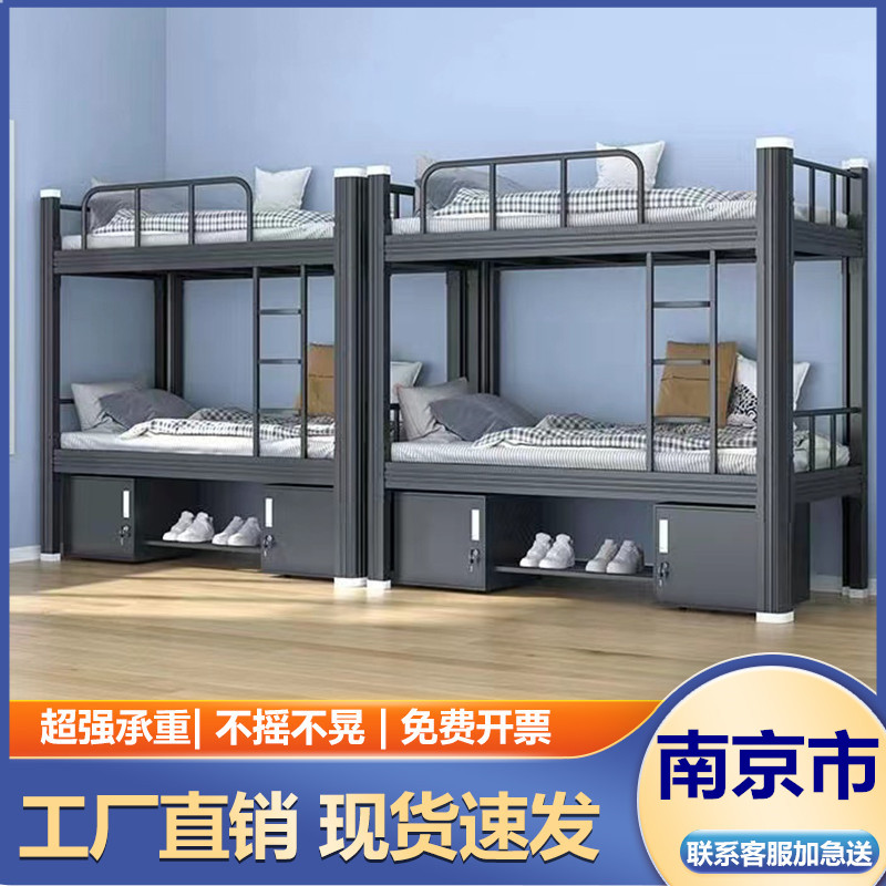 南京上下铺铁架床双层学