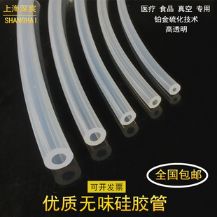 7.8 3.2 2.5 耐高温 无味硅胶管医疗食品级