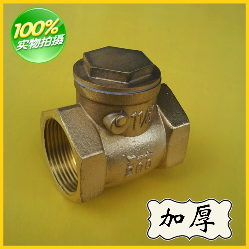 加厚寸全铜止回阀卧式单