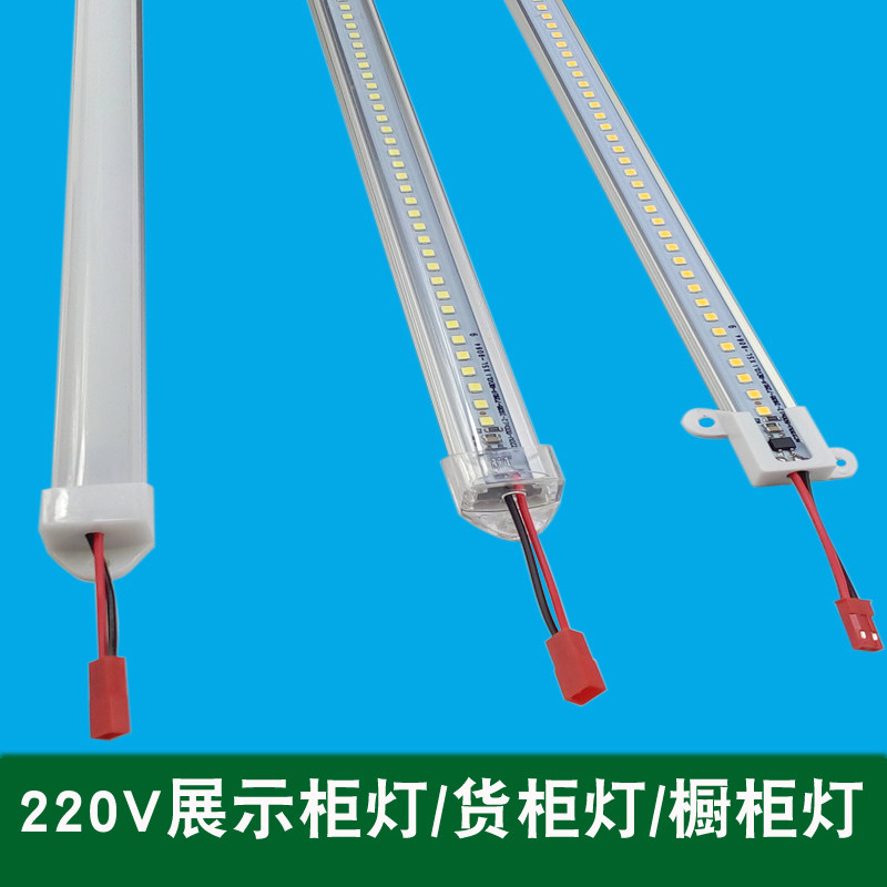 超亮LED硬灯条220V灯带改造灯柜台灯管灯箱货架展示柜镜柜灯照明,清洗/食品/商业设备,风口/风叶/风机配件,淘宝优惠券,粉丝福利购,淘宝优惠卷