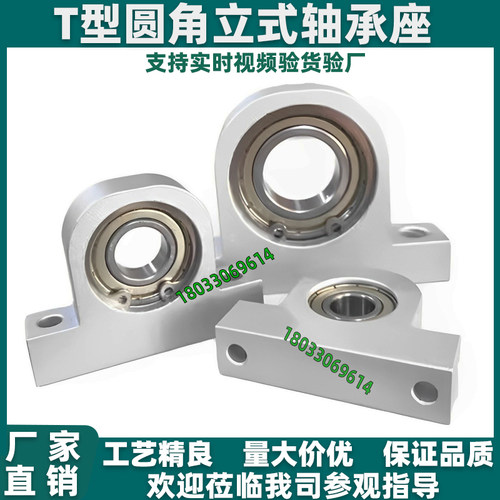 带座轴承BHJ01-608/6900/6901/6000/6001/6902/6200/6201/6002ZZ