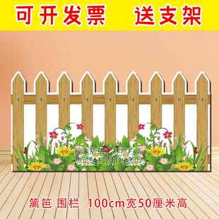 舞台道具篱笆围栏禾苗云朵草堆彩虹芦苇太阳月亮花丛KT板表演布景