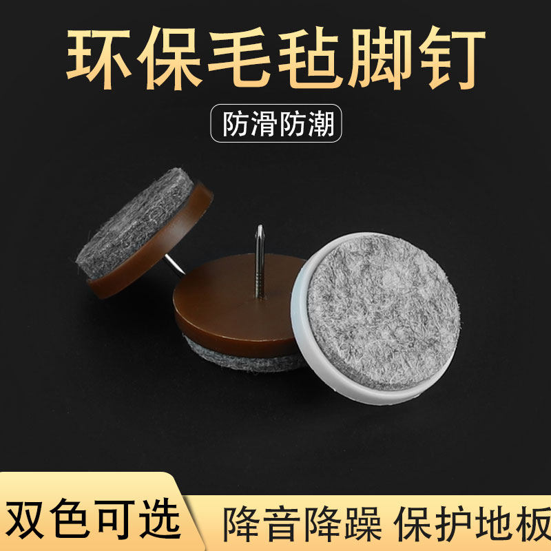 家具塑料地脚钉加厚尼龙防潮防滑增高橱柜桌椅沙发地脚垫白色地钉,鲜花速递/花卉仿真/绿植园艺,洒水/浇水壶,淘宝优惠券,粉丝福利购,淘宝优惠卷