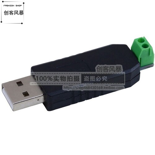 转换器端子串口支持接头