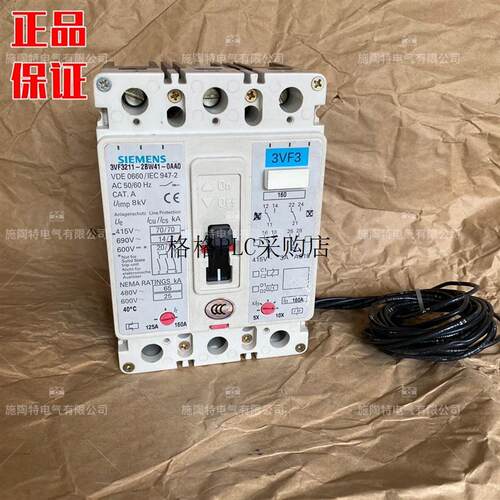 议价/断路器3VF3211-2BW41-0AA0 125-160A
