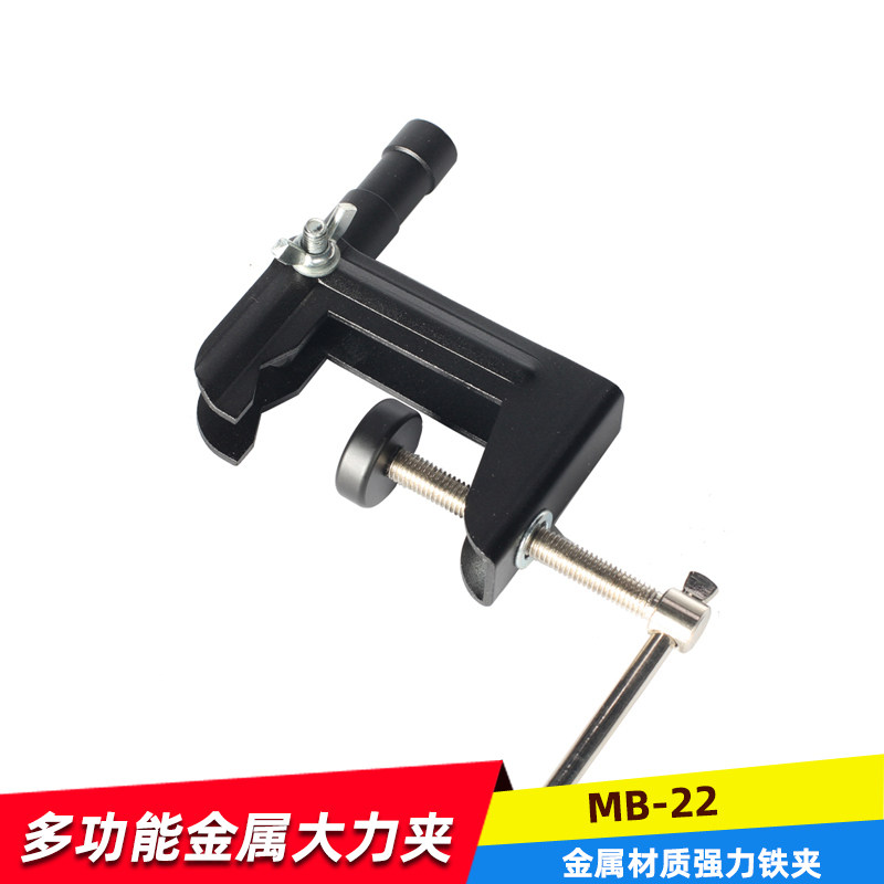 多用夹影视摄棚功能附件