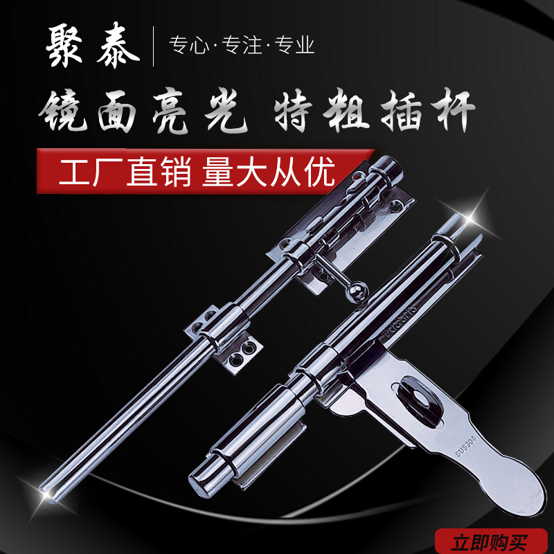 正宗304不锈钢6寸肥仔插木门防盗门栓明装加厚加粗锁扣带孔落地插