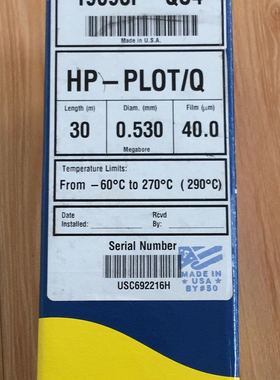 议价安捷伦气相色谱柱AgilentHP-PLOT分子筛柱气体分析柱19095P-Q