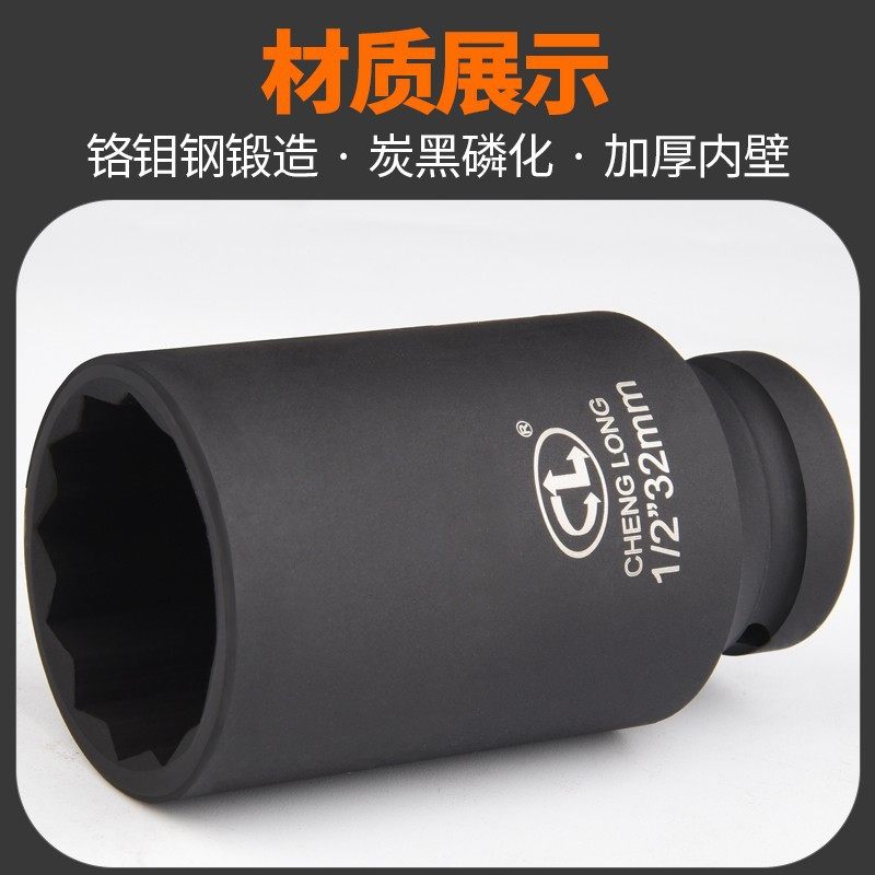 气动梅花套筒头1/2寸小风炮12角旋具气动加长大飞重型10-35mm工具,金属材料及制品,金属罐/桶/瓶,淘宝优惠券,粉丝福利购,淘宝优惠卷