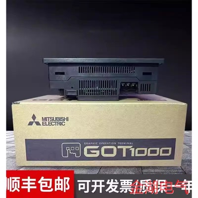 议价三菱触摸屏 GT1045-QSBD/-C/GT1455-QTBD/QTBDE/GT1450-QMBD