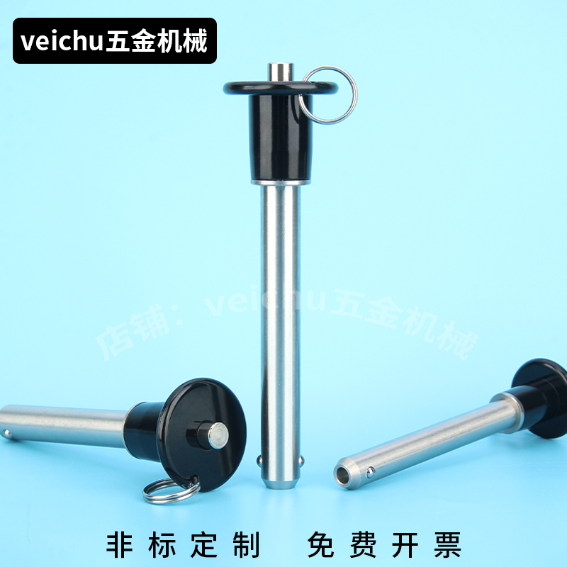 ZAA21-d5/6/8/10/12/14/16/20/25 按压型插销快拔拉销钢珠快卸销