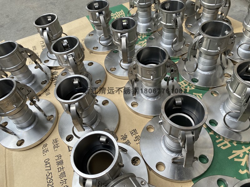 不锈钢自锁快速接头扳把