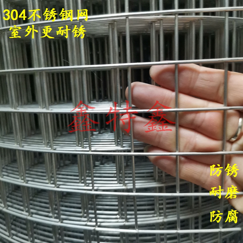 加粗不锈钢镀锌丝铁电焊