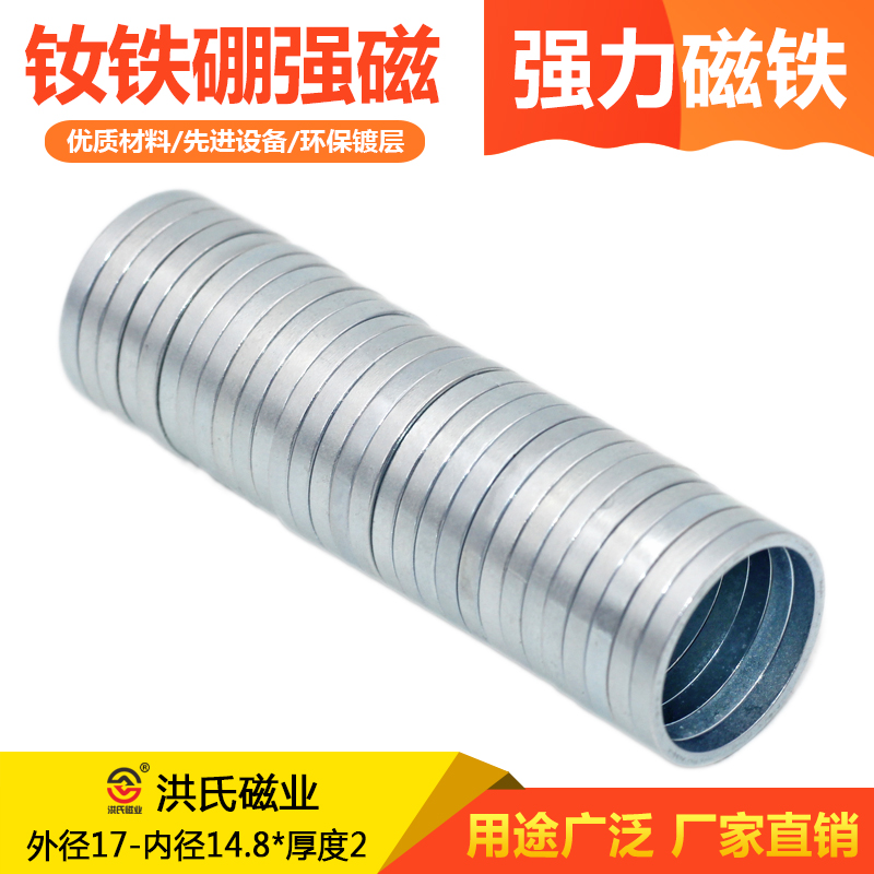 精密口红螺纹旋转磁铁圆