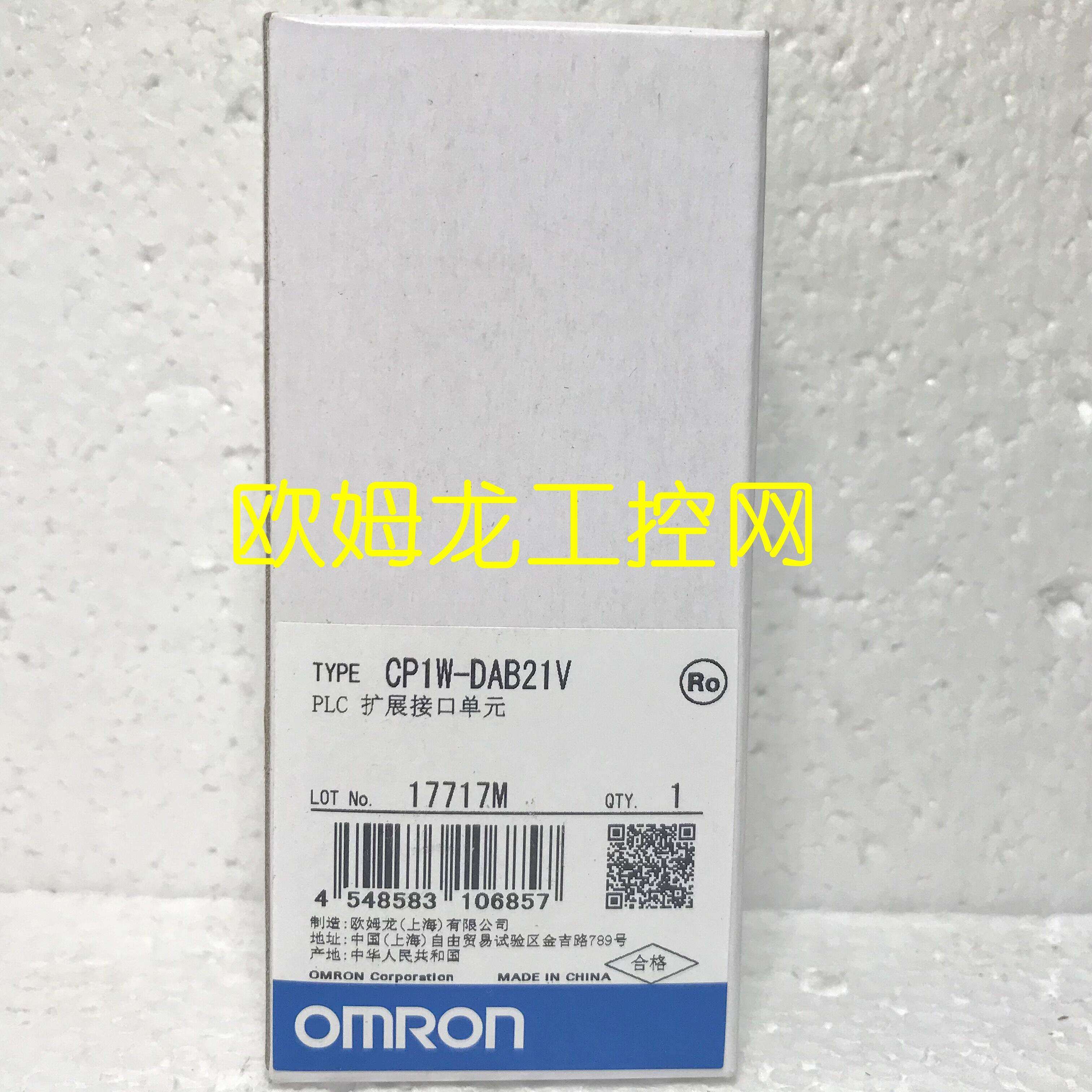 议价CP1W-DAB21V 接口单  PLC封