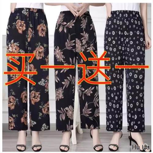 夏季中老年冰丝女裤宽松大码