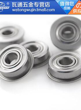 不锈钢法兰微型深沟球轴承SF695ZZ 尺寸5*13*4mm 法兰外径是15mm