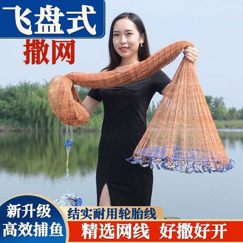 飞盘式撒网手抛捕鱼渔铅图片