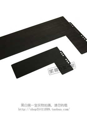 黑白室 Chamonix 沙慕尼各个尺寸的L刀 碳纤维片盒挡板