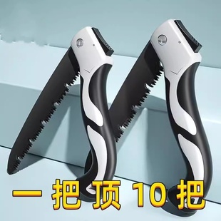 折叠锯子家用手持小型锯木神器据木头手锯特快高锰钢木工钢锯